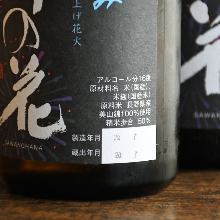 �����ܼ��߷�β� ���ƶ�� ͼ�ä� �Ǥ��夲�ֲ�<1,800ml>