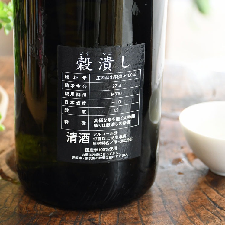 �����ܼ�ۤ��ɤ���� ���٤�22% ��������<720ml>