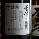 �ڰ����������<720ml>