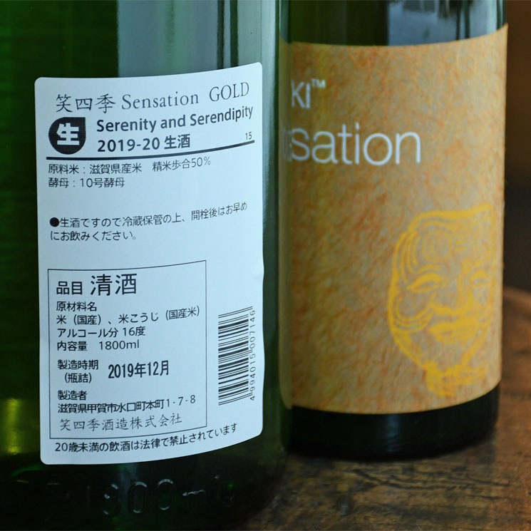 �����ܼ�۾л͵� Sensation GOLD ���󥻡��������٥� ��<720ml>����٥��ѹ�����