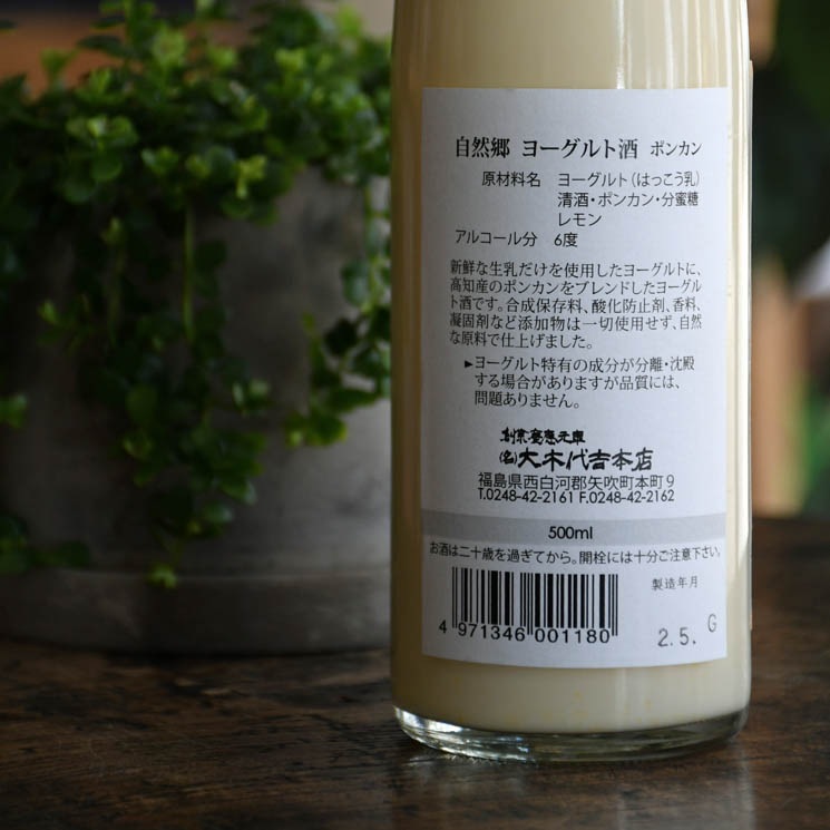 �ڥ衼����ȼ�ۼ����� �衼����ȼ� �ݥ󥫥�<500ml>