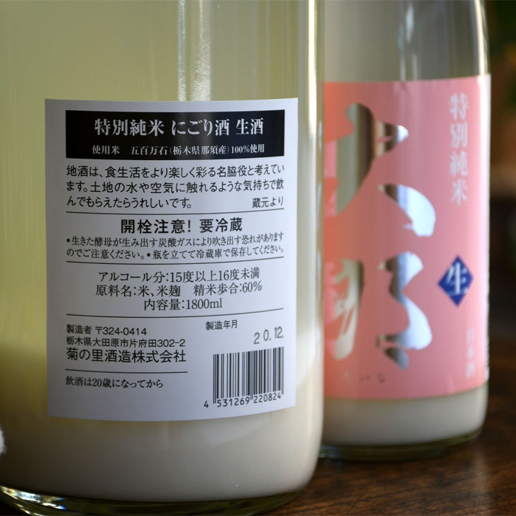 �����ܼ������ ���̽��� �ˤ��������<720ml>