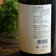 �����ܼ�۵ܴ��� �������� ��Τ�����<720ml>