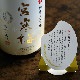 �����ܼ�۵ܴ��� �������� ��Τ�����<720ml>
