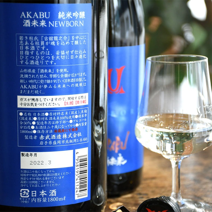 ܼAKABU  ƶ ̤ NEWBORN <720ml>11