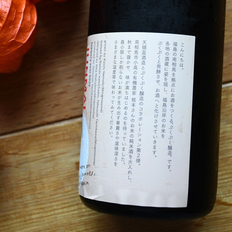 �����ܼ�ۤפ��פ���¤�ν��Ƽ� ŷ�ΤĤ�92 ��������ver.<720ml>