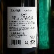 �ڰ�����¢�λպ� The Green<1,800ml>