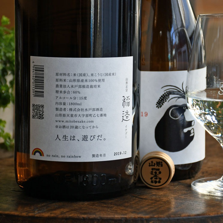 �����ܼ�ۻ������� ��¤ ��<1,800ml>