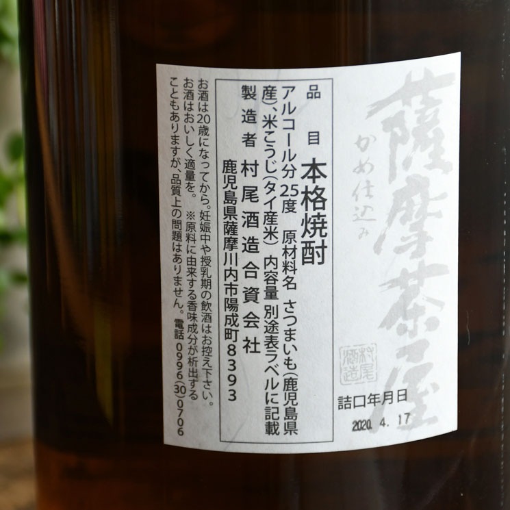 �ڰ����ۻ����㲰<900ml>