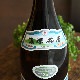 �ڰ����ۻ����㲰<900ml>
