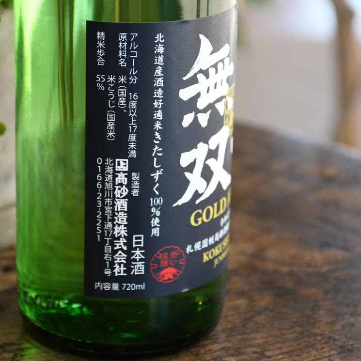 �����ܼ�۹��̵�� ���ƶ�� ��޼��޼�<720ml>