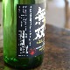 �����ܼ�۹��̵�� ���ƶ�� ��޼��޼�<720ml>