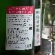 �����ܼ���������� ������ƶ�� ��ƻ���� ����<1,800ml>