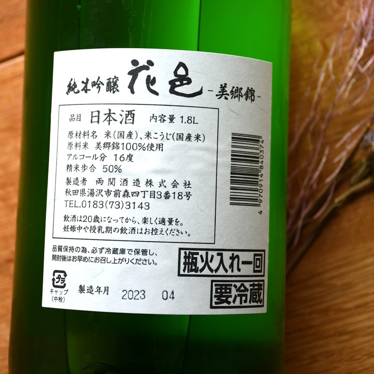 ܼ۲͸  ƶ <1,800ml>11ܸ¤