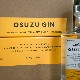 �ڥ����OSUZU GIN Kumquat (���른�� �ⴻ)<700ml>