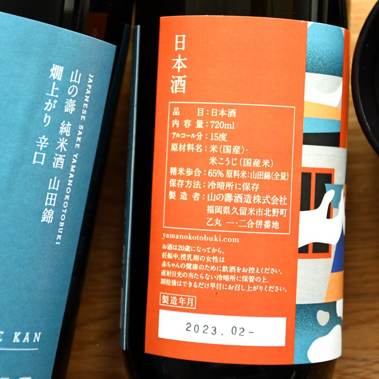 �����ܼ�ۻ����� ���Ƽ� ���Ķ� ��夬�� �ɸ� -THE KAN-<720ml>