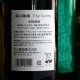 ڰ¢λպ The Green<720ml>