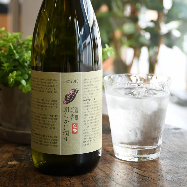 �ڰ�����ϯ�餫�˽᤹ TRY 2018<750ml>