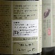 �ڰ�����ϯ�餫�˽᤹ TRY 2018<750ml>