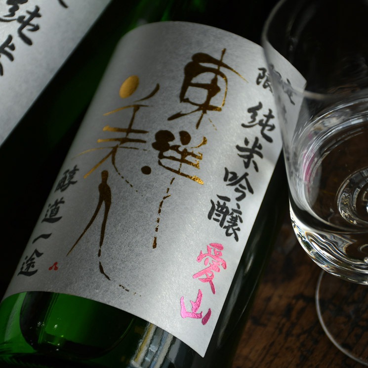 澄川酒造場【日本酒】東洋美人 限定純米吟醸 醇道一途 愛山<720ml>☆桜