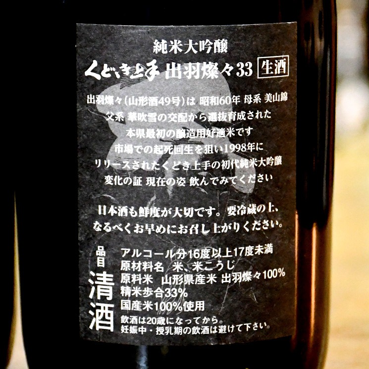 �����ܼ�ۤ��ɤ���� �������� �б�����33% ����<1,800ml>