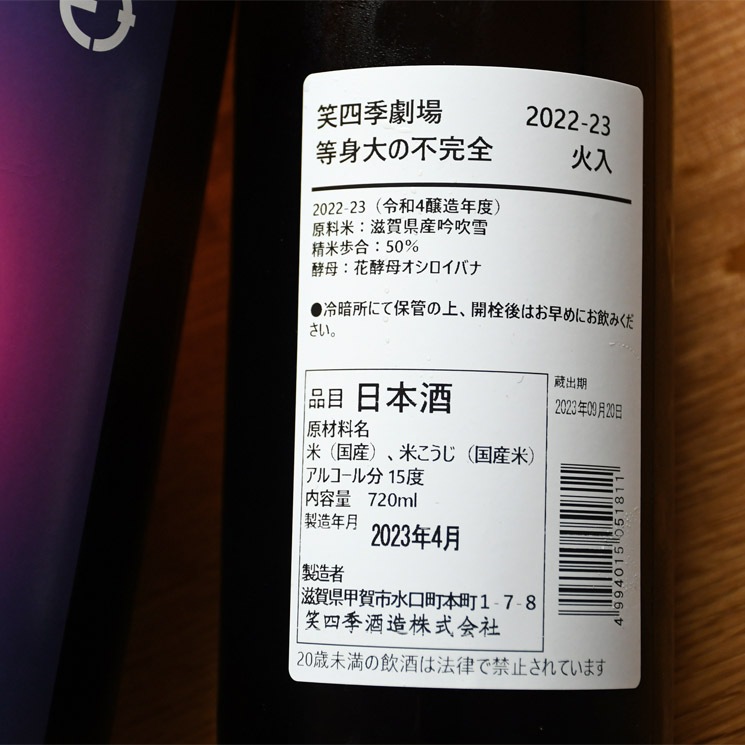 �����ܼ�۾л͵���� ��������Դ���<720ml>