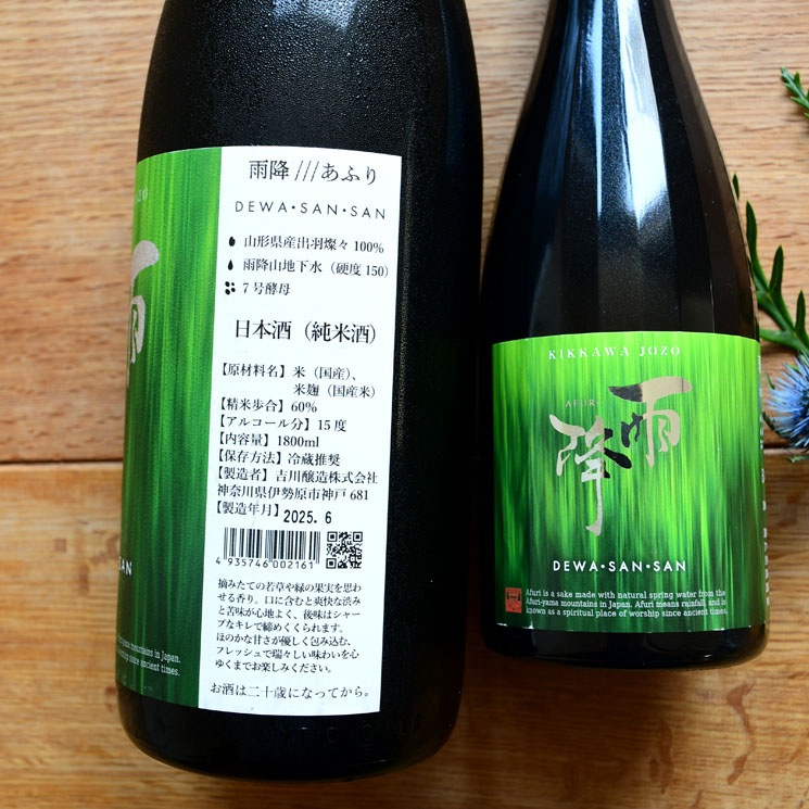 �����ܼ�۱��� DEWA��SAN��SAN (���դ� �Ǥ蘆�󤵤�)<720ml>