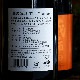 �ڰ�����¢�λպ� The Orange<720ml>