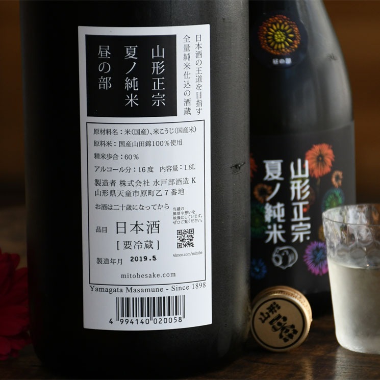 �����ܼ�ۻ������� �ƥν��� �ֲХ�٥� �����<720ml>