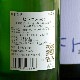 �����ܼ�� �ҥȥĥ� ��<720ml>