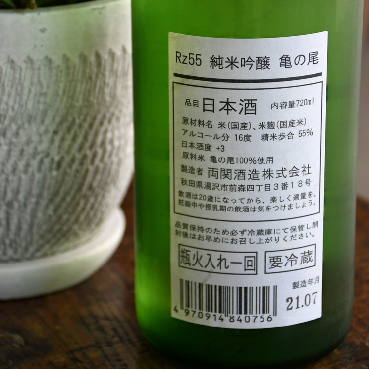 �����ܼ��Rz55 ���ƶ�� ������ <720ml>