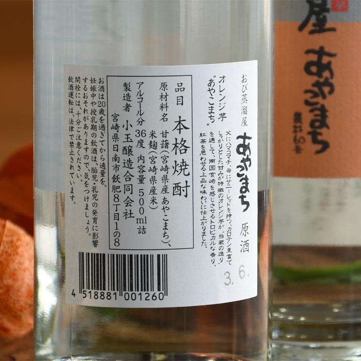 �ڰ����ۤ��Ӿ�α�� ���䤳�ޤ�����<500ml>