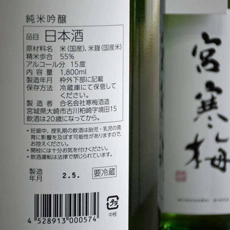 �����ܼ�۵ܴ��� ���ƶ�� <720ml>