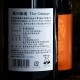 �ڰ�����¢�λպ� The Orange<1,800ml>