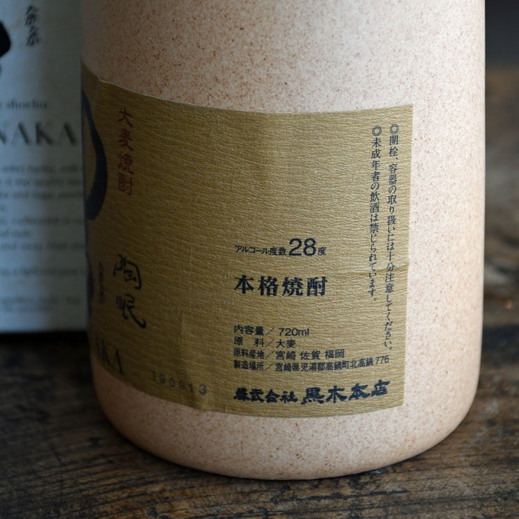 <����>���������ƫ̲ �桹<720ml>