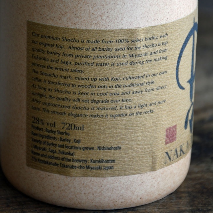 <����>���������ƫ̲ �桹<720ml>