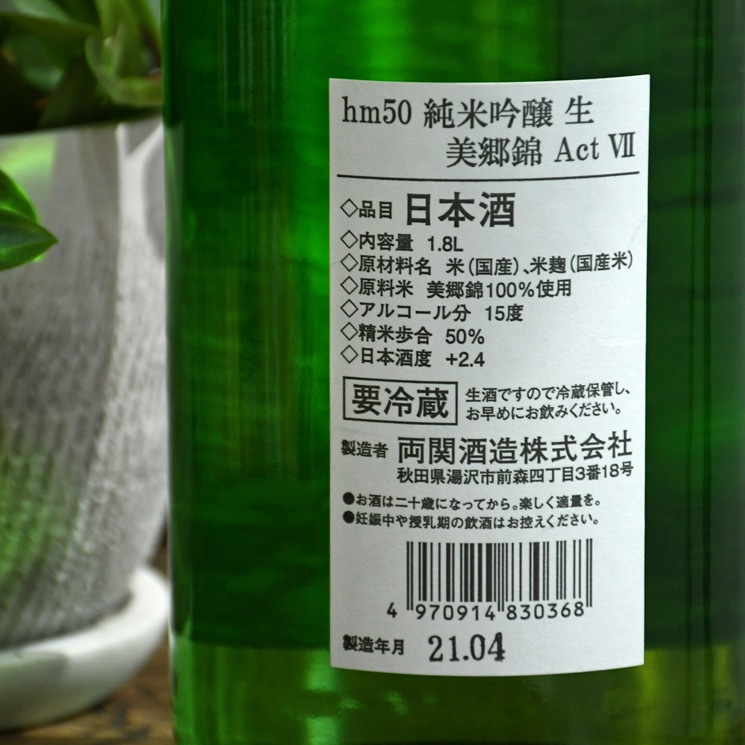 �����ܼ��ξ�� hm50 ���ƶ�� �� ������ Act�� <1,800ml>����1����1��