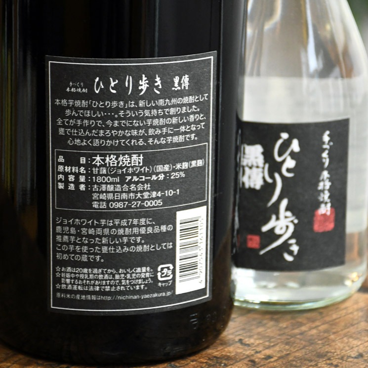 ڰۤҤȤ⤭ ѣ<720ml>