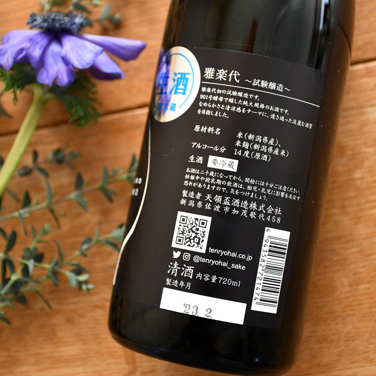 �����ܼ�۲����� ���¤ ��<720ml>