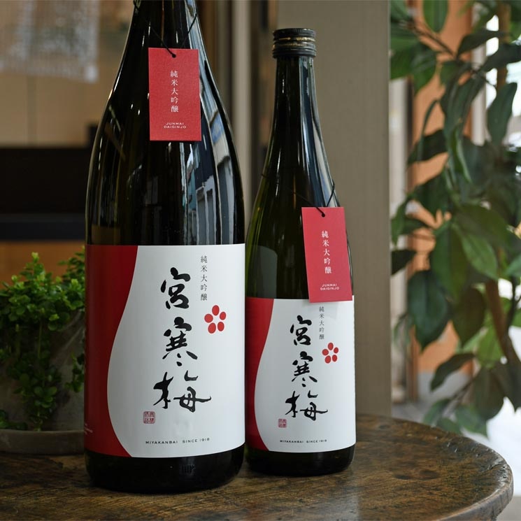 寒梅酒造【日本酒】宮寒梅 純米大吟醸 <720ml>☆桜本商店