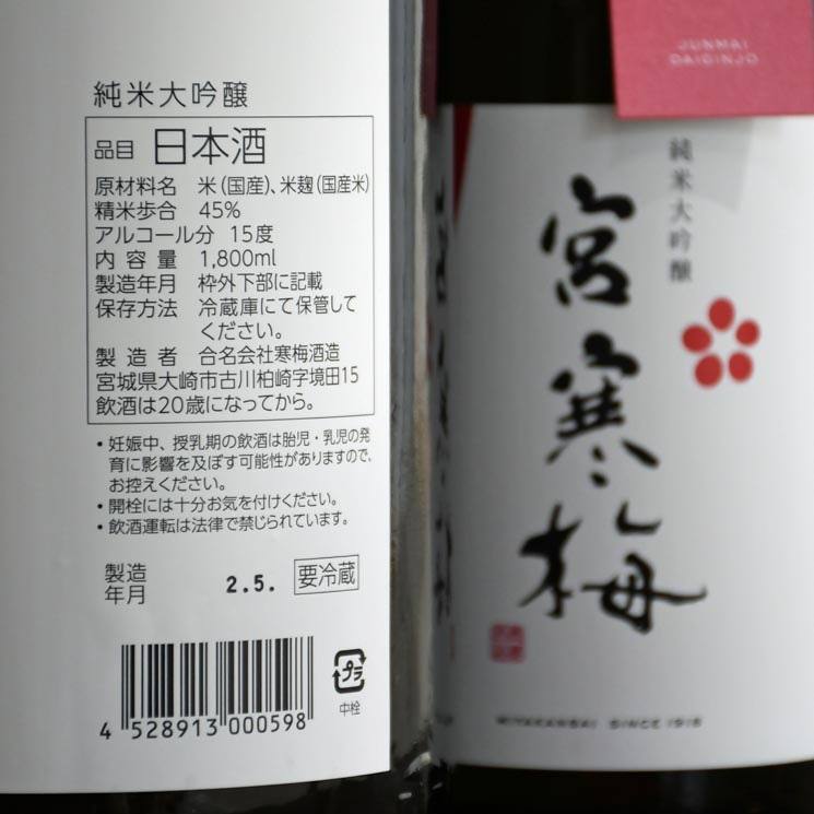 �����ܼ�۵ܴ��� �������� <720ml>