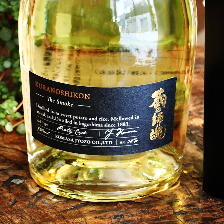 �ڰ�����¢�λպ� The Smoke<720ml>