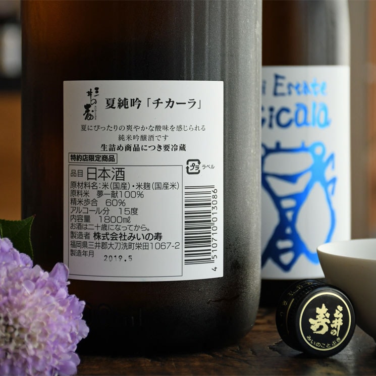 �����ܼ�ۻ���μ� �ƽ�� ��������<720ml>