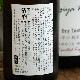 �����ܼ��Kagiya Nine 9 -Dry Taste- ���Ƽ�<1,800ml>