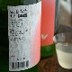 �����ܼ�۰������ Orizuru ���꤬���<1,800ml>