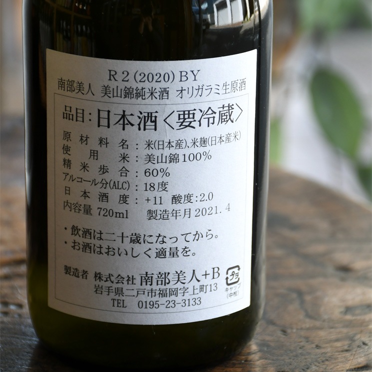 �����ܼ���������� ͺ�����ڥ���� ������ ���Ƽ� ���꤬���������<720ml>