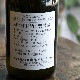 �����ܼ���������� ͺ�����ڥ���� ������ ���Ƽ� ���꤬���������<720ml>