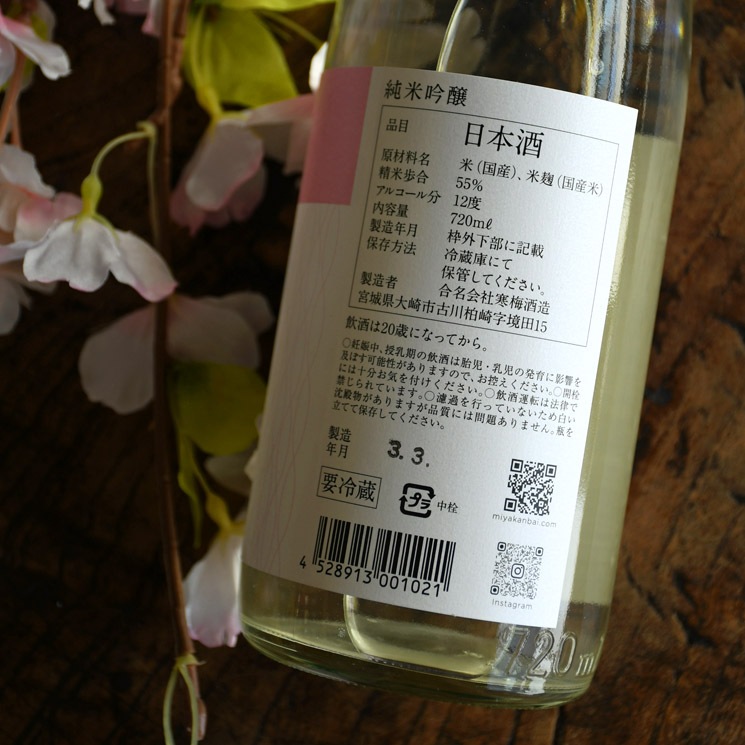 �����ܼ�۵ܴ��� ���ƶ�� SPRING TIME (���ץ�󥰥�����)<1,800ml>