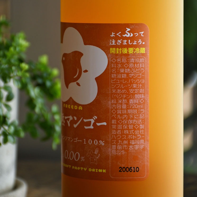 �ڥΥ󥢥륳����ۥե꡼�� ���ϥޥ󥴡�<720ml>