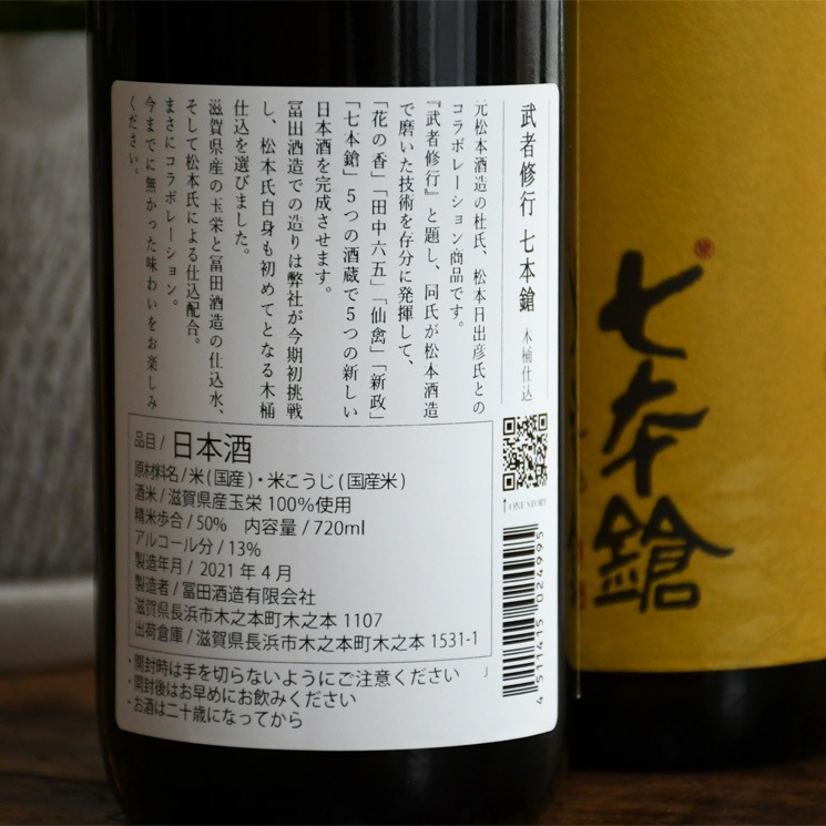 �����ܼ��[�������߾�������ɧ] ��Խ��� ������ �ڲ��Ź� �ڥδ� <720ml>